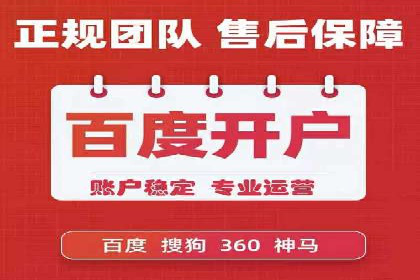 百度推广的竞价排名机制详解